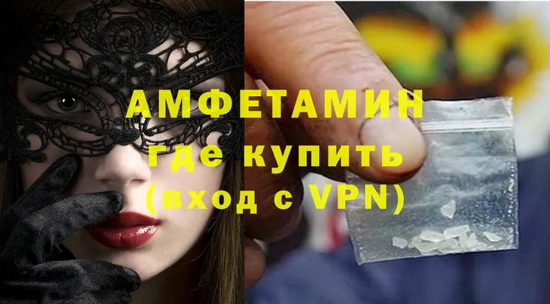 купить   Дно  Amphetamine 97% 