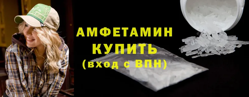 Amphetamine 98% Дно