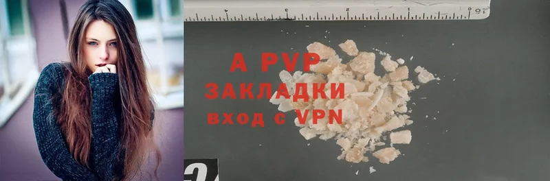 A PVP мука  Дно 