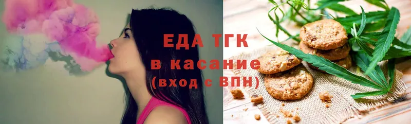 Cannafood марихуана  блэк спрут рабочий сайт  Дно 